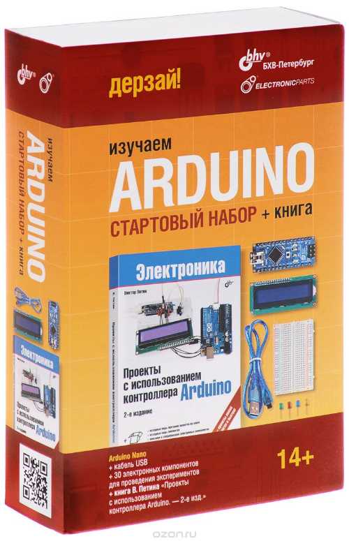 !   Arduino Nano,    + Arduino Nano +   