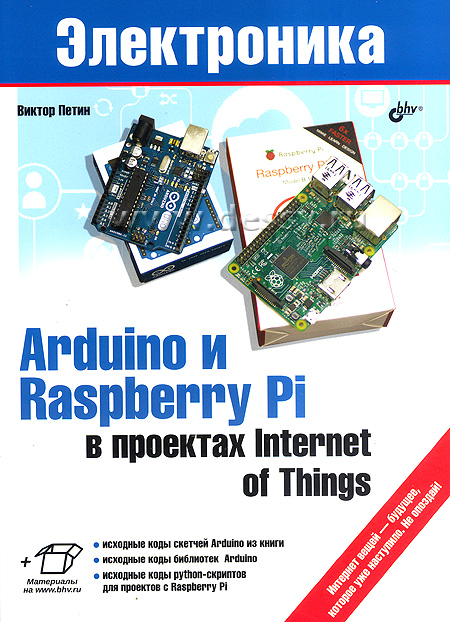 Arduino  Raspberry Pi   Internet of Things.
