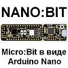  Micro:bit (): NANO:BIT.     arduino nano