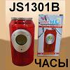 JS1301B.  ,   