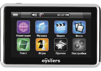 Навигатор Chrom 1010 Навигатор Chrom 1010