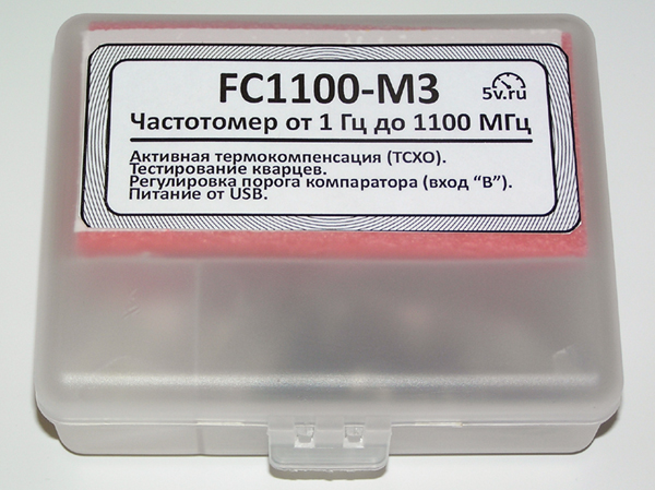 FC1100-M3