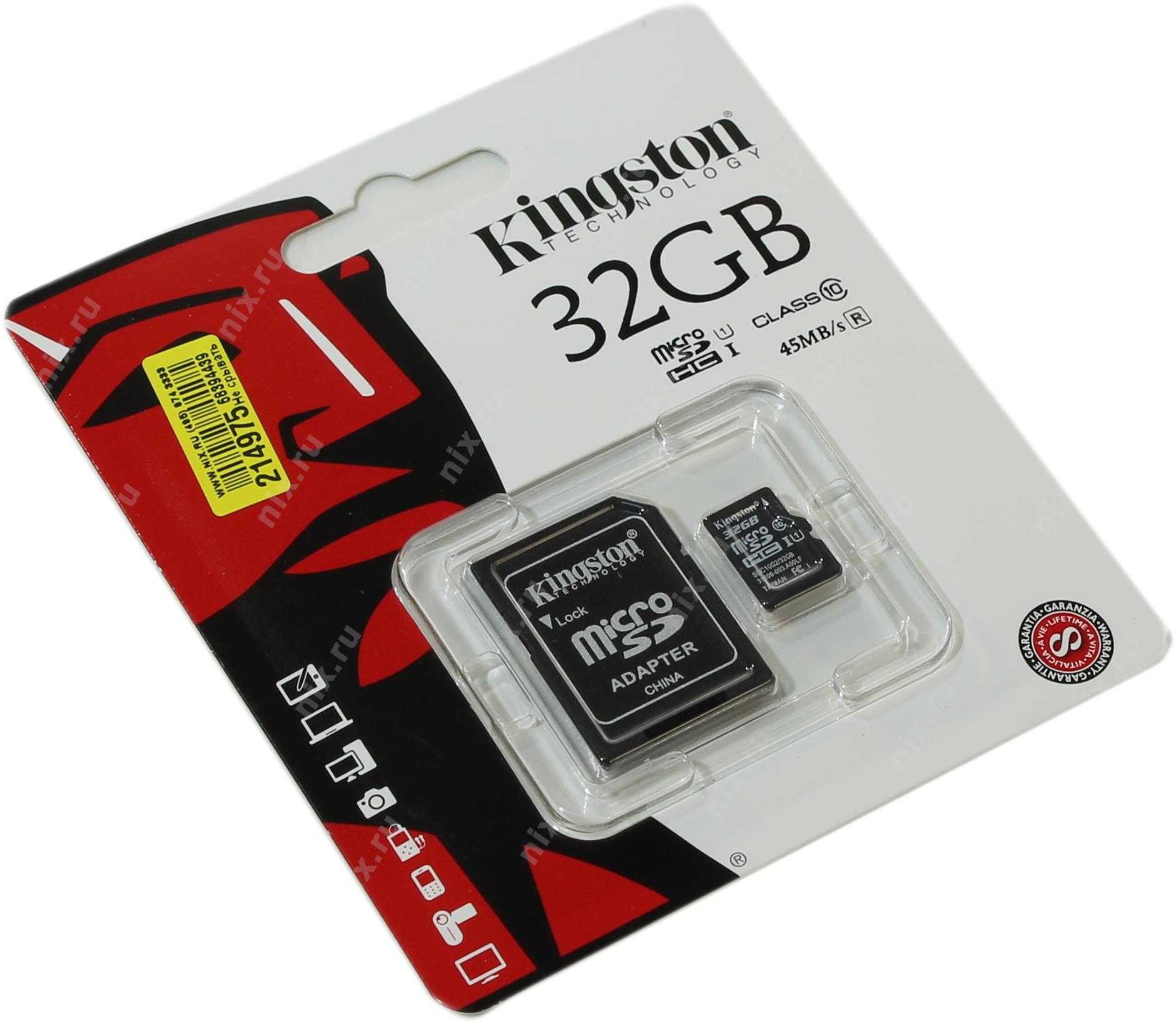   SDHC 32 Gb class10 SILICON POWER Ultra 30MB/s