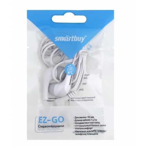   SmartBuy EZ-GO,  1,2,  SBE-2300