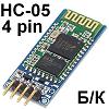  RF060. HC-05. Bluetooth  4 pin N_B