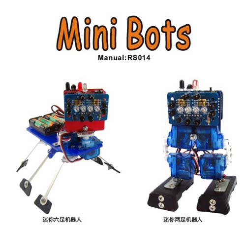  Mini Bot