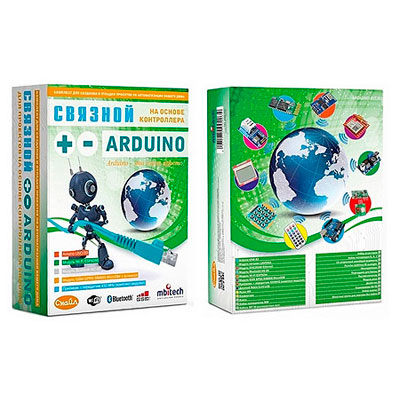 .       Arduino