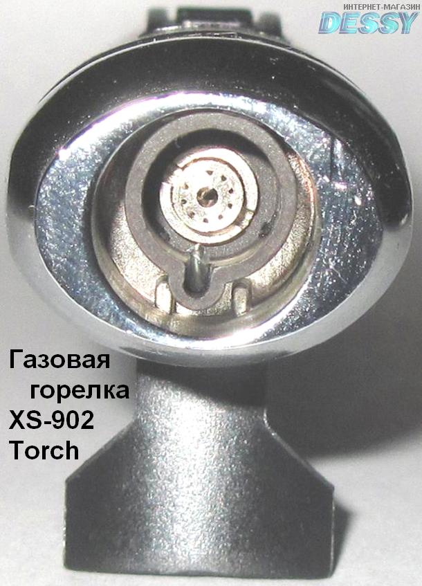     XS-902 Torch