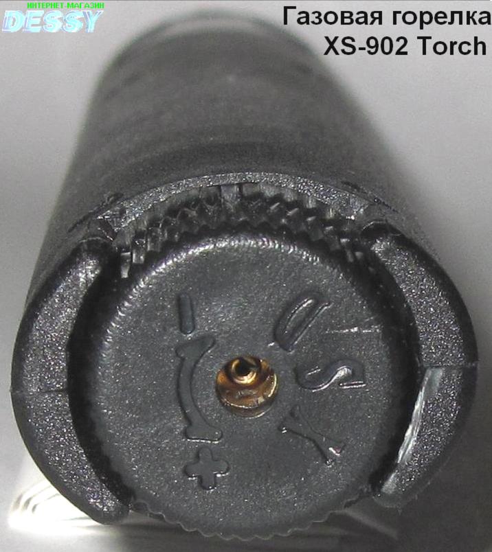       XS-902 Torch