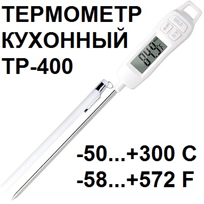 TP-400.      - (-50...+300 C ; -58...+572 F)