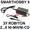  :   ROBITON SmartHobby 8