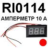 Radio-KIT :  . , , :  RI0114.    10 .