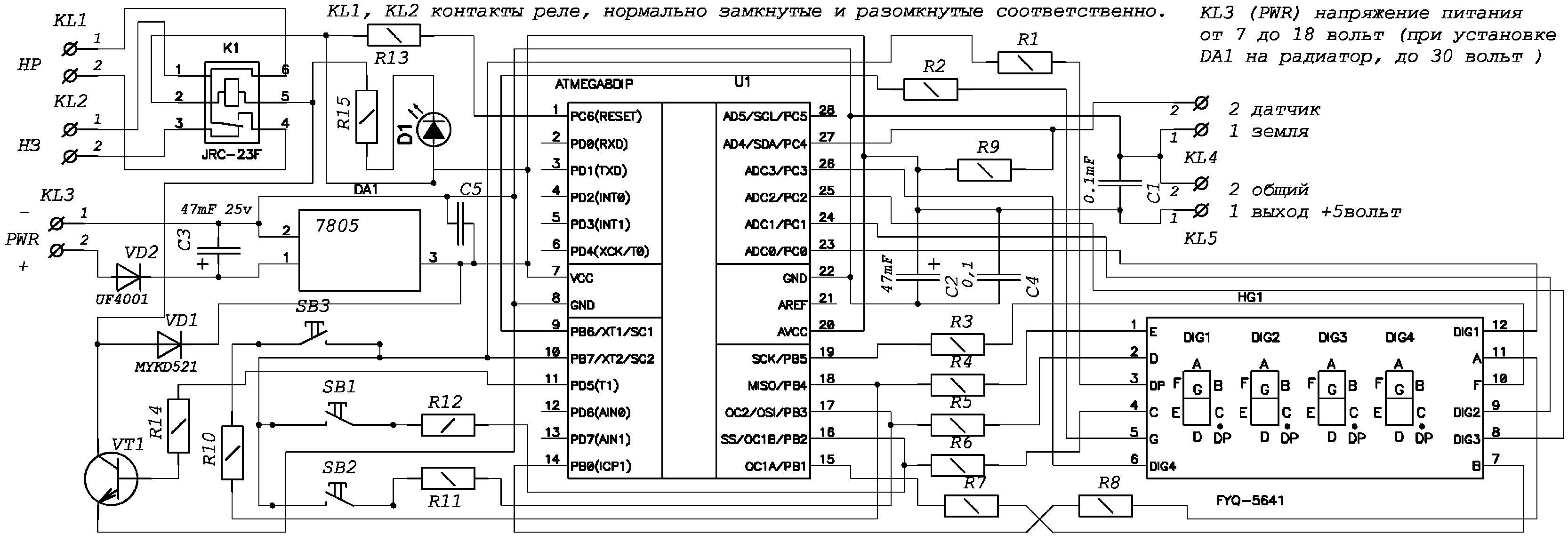   DS18B20  ATmega8