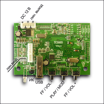 MP3503I - : USB MP3/WMA (), ,  