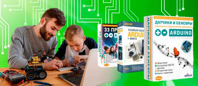  Arduino-KIT