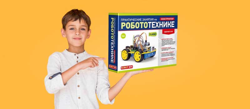  RobotBIN -  