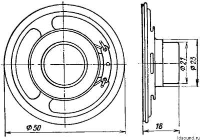 Динамик 0, 25ГДШ-2 0.25 Вт, 50 Ом