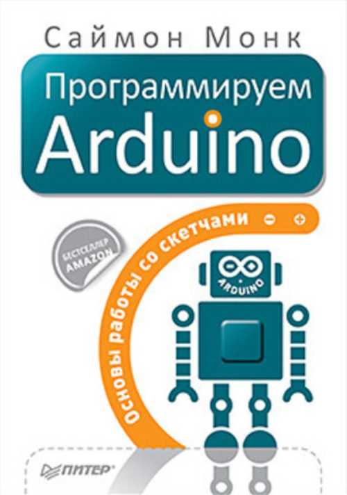  .   Arduino:    .