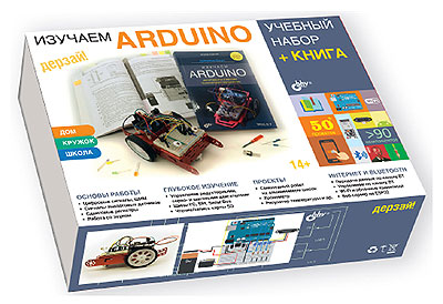  Arduino.  () + 