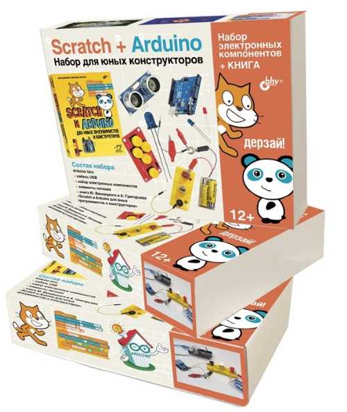 Scratch+Arduino.    