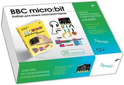 BBC micro:bit. Набор для юных конструкторов + КНИГА