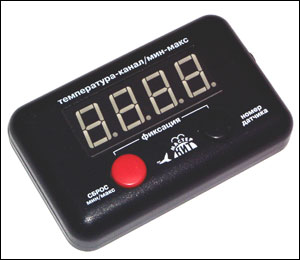 BM8037_BLUE - Цифровой термометр с синим дисплеем (до 16 датчиков) (СНЯТО С ПРОДАЖИ)