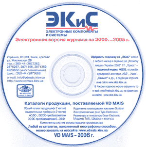    CD     .      2000-2005 ..