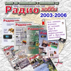 CD-ROM:   4 .     2003  2006         PDF.