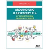    ,   Raspberry: Arduino UNO  Raspberry Pi 3:     