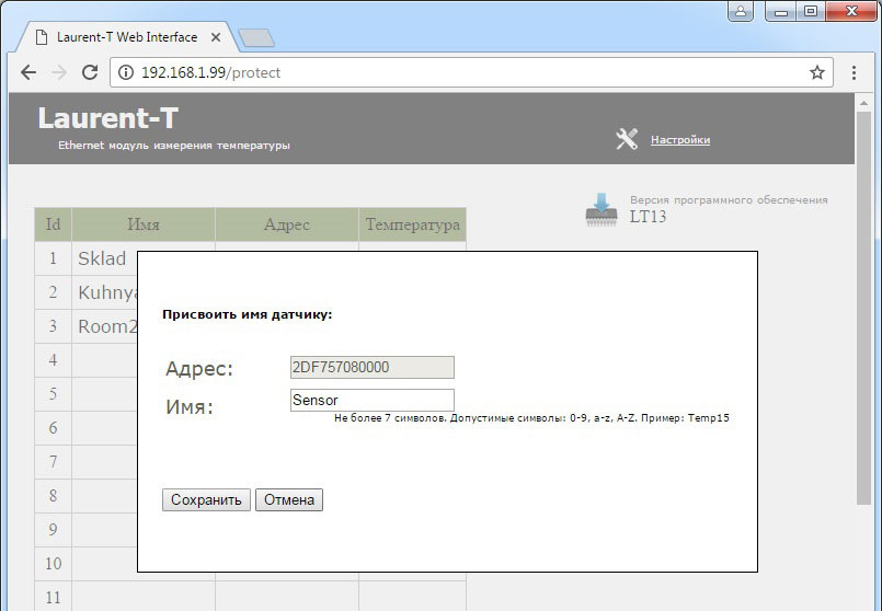 MP719 Laurent-T -     WEB 