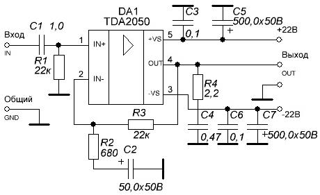 Принципиальная схема радиоконструктора NM0109 для сборки оконечного усилителя НЧ мощностью 30 Вт