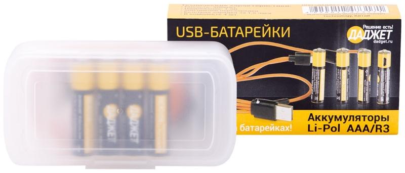 MT1104. USB-батарейки (Li-pol аккумуляторы ААА) - 4 шт.