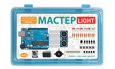  ARDUINO Light.  