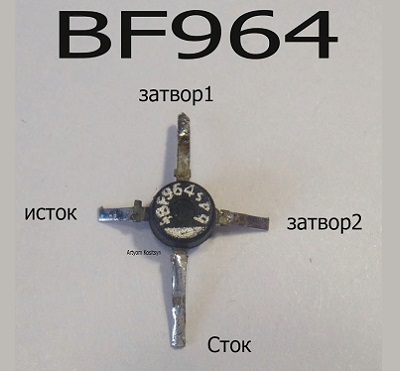 Транзистор биполярный BF964