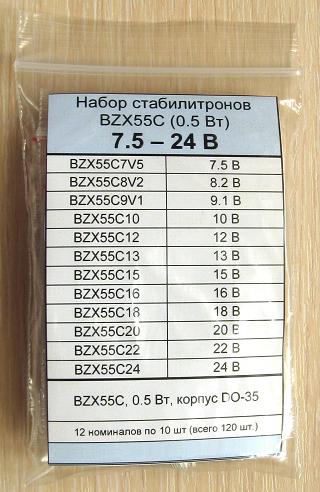   BZX55C (0,5 ).  7,5...24 