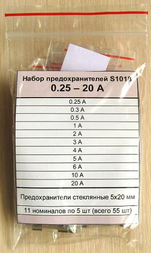 Набор предохранителей S1018 (стеклянные, быстрые, 5х20 мм, аналог ВП56-2). Ток 0,25...20 А