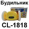 CL-1818.  . ƨ