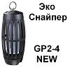 GP2-4 NEW. -  