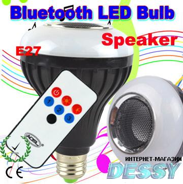 Bluetooth-     RGB  27