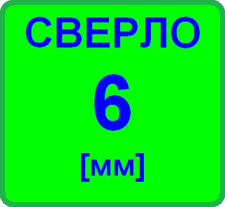    6 