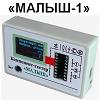 Приборы профессионального ремонтёра электронной техники: Тестер электронных компонентов «МАЛЫШ-1»