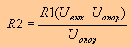 R2 = R1 / (U - U)