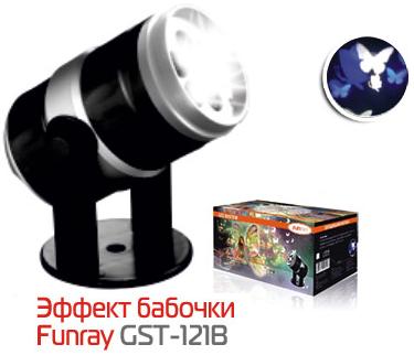 Funray GST-121B.     (  -)