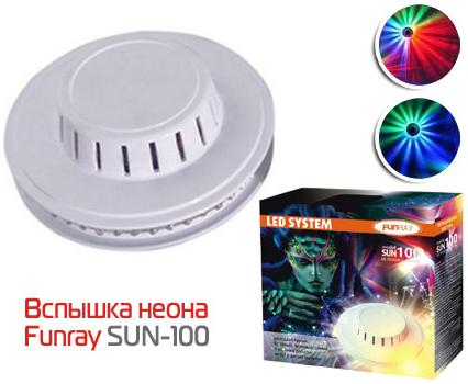 Funray SUN-100.    