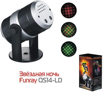 Funray QS14-LD.       -