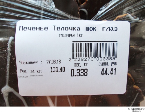 Продлеваем жизнь задорным смехом-10