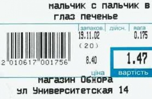 Продлеваем жизнь задорным смехом-11