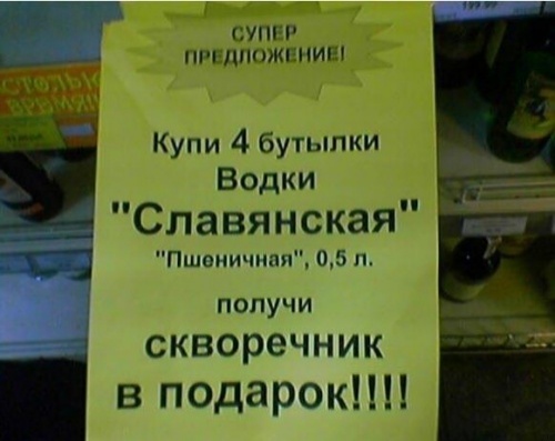 Продлеваем жизнь задорным смехом-18