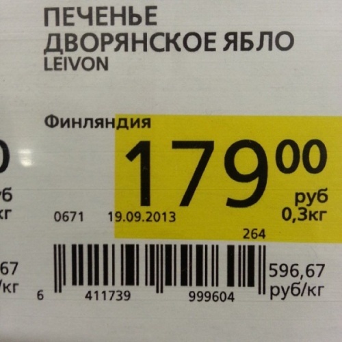 Продлеваем жизнь задорным смехом-2