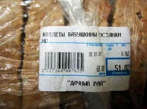 Продлеваем жизнь задорным смехом-5